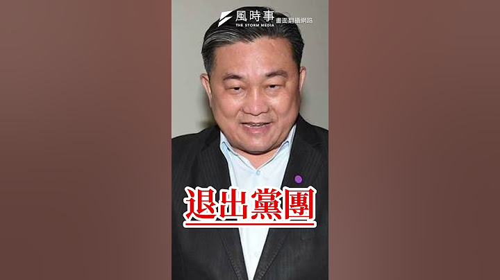 王定宇、柯建銘為了徐巧芯大吵一架？黃揚明揭露真相 #王定宇 #柯建銘 #徐巧芯 #黃揚明 #葉元之
