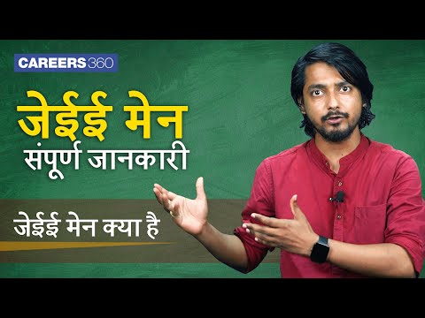 वीडियो: मेनफ्रेम टेस्टिंग क्या है?