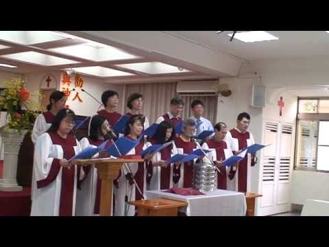 高雄會幕堂詩班20150906主日獻詩~救主全捨