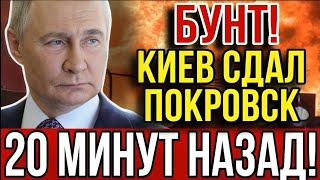 Прорыв к Е50: Россия открыла дорогу на Днепр