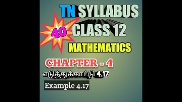 TN New Syllabus/12th Maths/Chapter 4/Example 4.17/Video 40