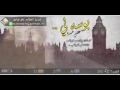 شيلة طرب بوسه لي على خده اداء علي البريكي طرب Mp3 