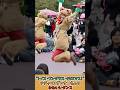 かわいいダンス テディベアダンサーさん ディズニークリスマスパレード2025 トイズ・ワンダラス・クリスマス Toys Wondrous Christmas ディズニーランド #shorts