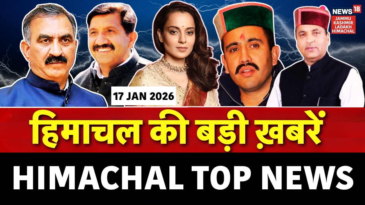 Himachal Top News Today | CM Sukhu on Vikramaditya Statement | Congress Protest For MGNREGA | N18V