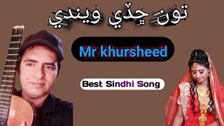 Toon Chhade Weendein Singer Mr Khursheed