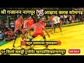 🔴AAZAD CLUB SOMGADH 🆚 SHREE GAJANAN NAGPUR🔴 | ❤️🔥HIGH VOLTAGE MATCH❤️🔥 | KHAPA TOURNAMENT 2025