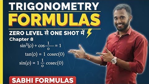 Class 10th maths | chapter 8 | trigonometry introduction | #class10thmaths #trigonometry 