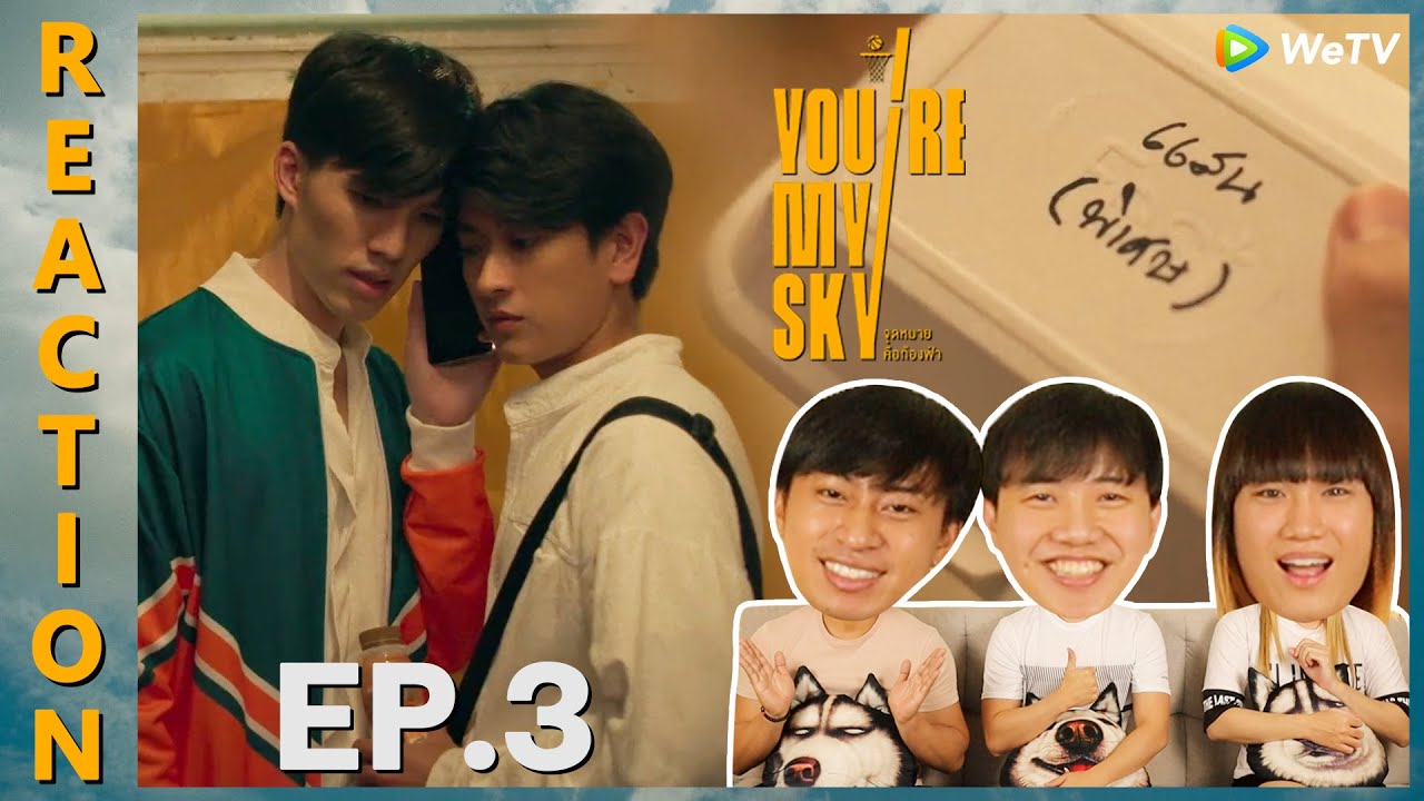 [REACTION] You’re My Sky The Series จุดหมายคือท้องฟ้า | EP.3 | IPOND TV