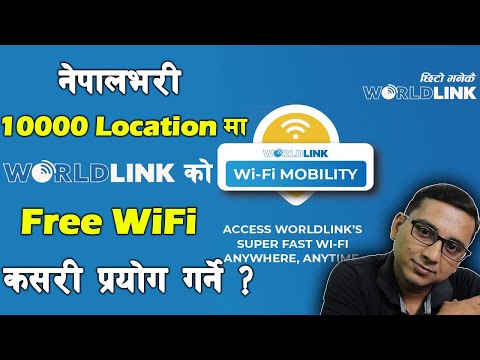 नेपालभरी 10000 Location मा Worldlink काे Free WiFi | How to Use Free Wifi |