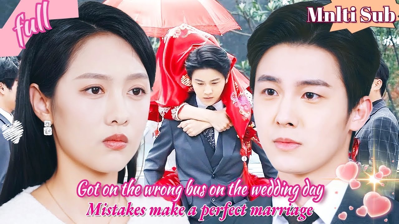 [ENG SUB] 父母包辦婚姻讓灰姑娘嫁給不愛的男人，沒想到兩對新人同一天結婚，雙方竟然娶錯新娘了，兩對錯誤的人卻在相處中愛意萌生...#甜宠#最火短剧推荐#短剧全集#minidrama