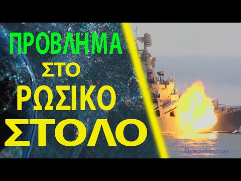Τουρκία: «Η Ρωσία