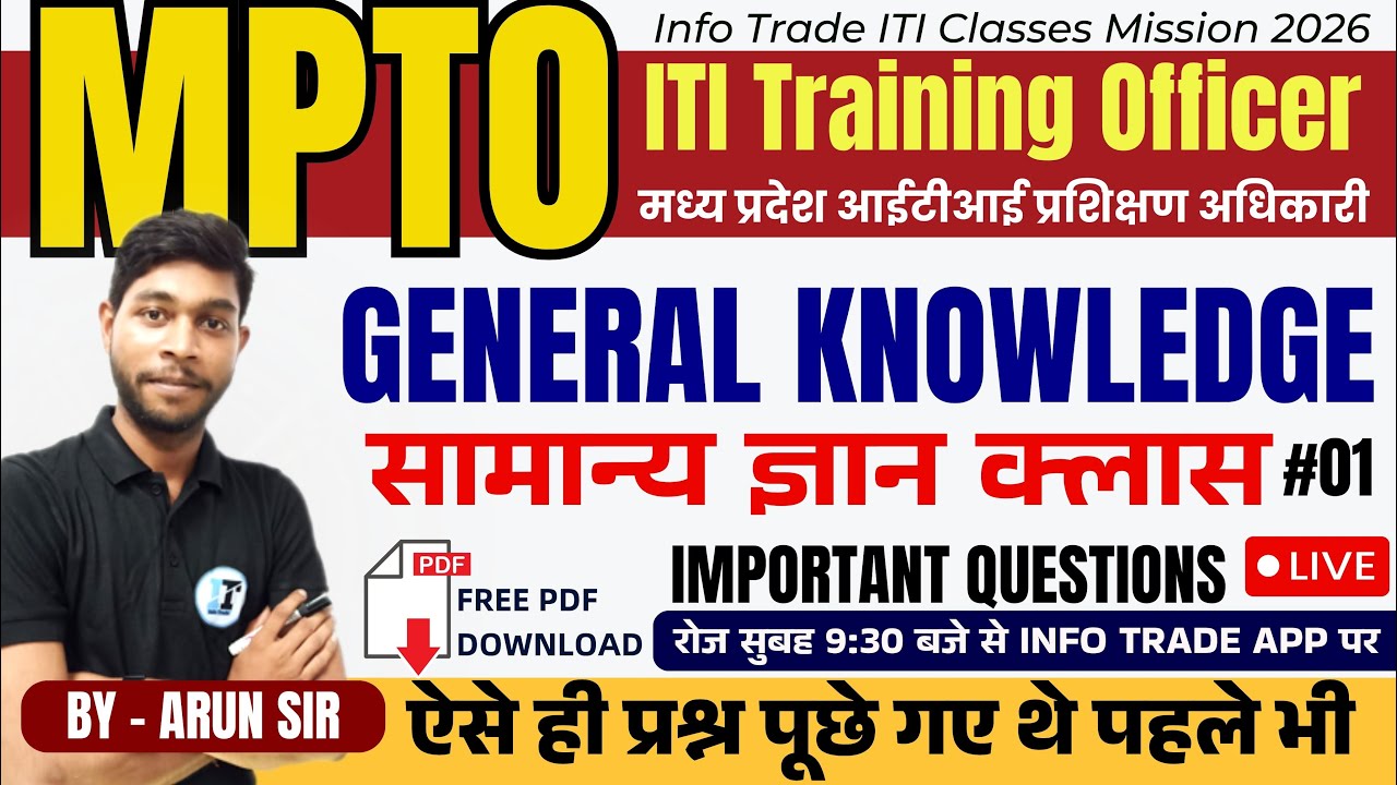 MP ITI TO Training Officer General Awareness Important Questions | MPTO GK Live Class-1 | ITI TO GK