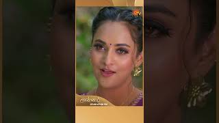 #Annam #SunTV #shorts #tamilserial