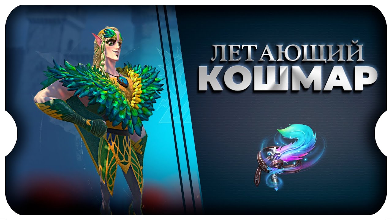 ПРАВИЛЬНЫЙ САБОТАЖ ⚔ игра Call of Dragons - YouTube