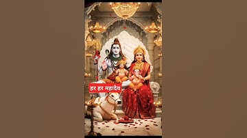 मेरे महादेव दिवाली आ रही है।। mahadev status video ।। #mahadev #shiv #trending #shorts #yt