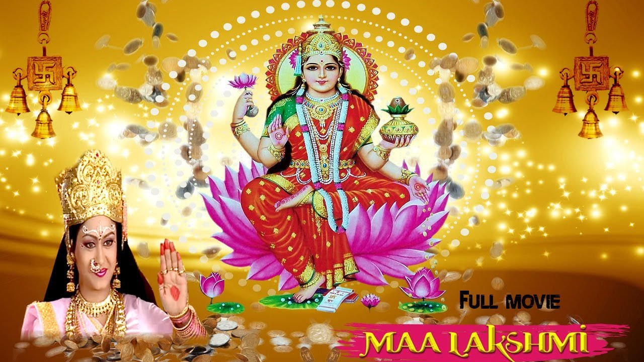 Maa Laxmi ¦ माँ लक्ष्मी ¦ ¦ धन और संपत्ति की अधिष्ठात्री देवी हैं ¦ H D ¦ Full Film