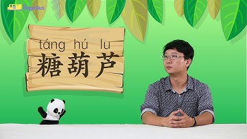 Food! l Learn Mandarin with Lingo Bus