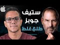ازاي تلاقي شغفك 