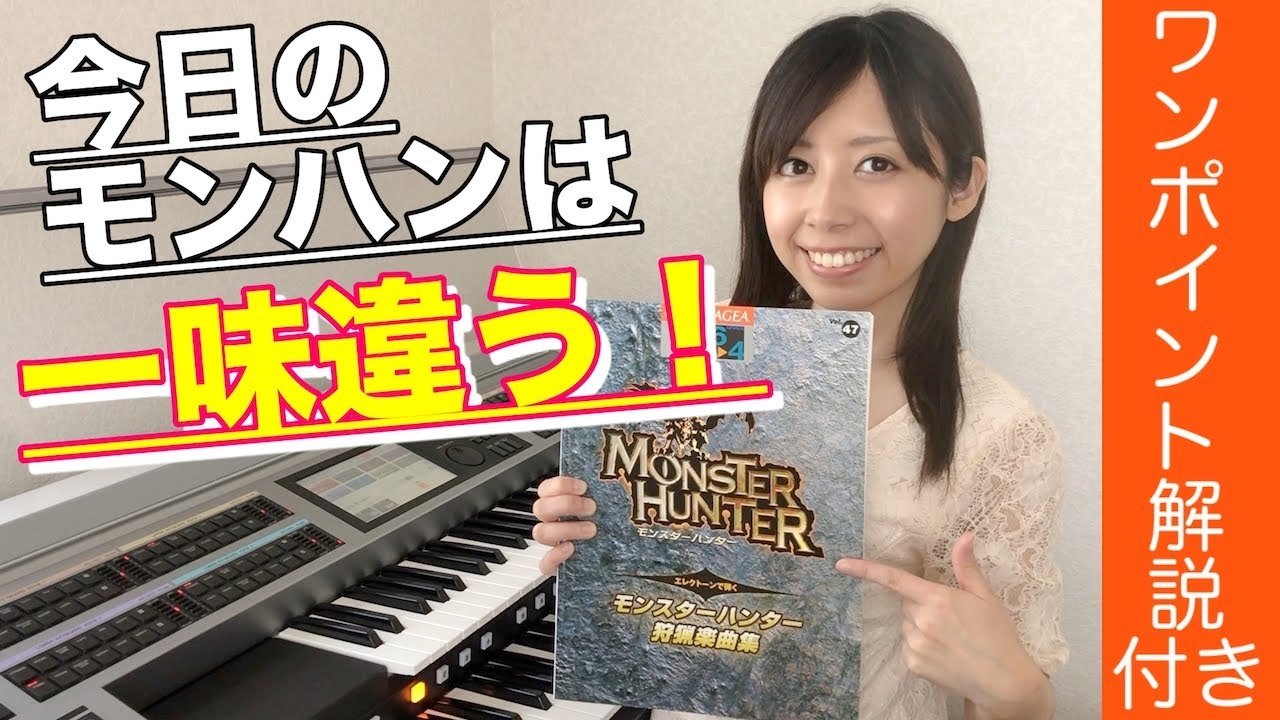 MHXX】モンスターハンターダブルクロス 英雄の証/トラベルナ ど迫力