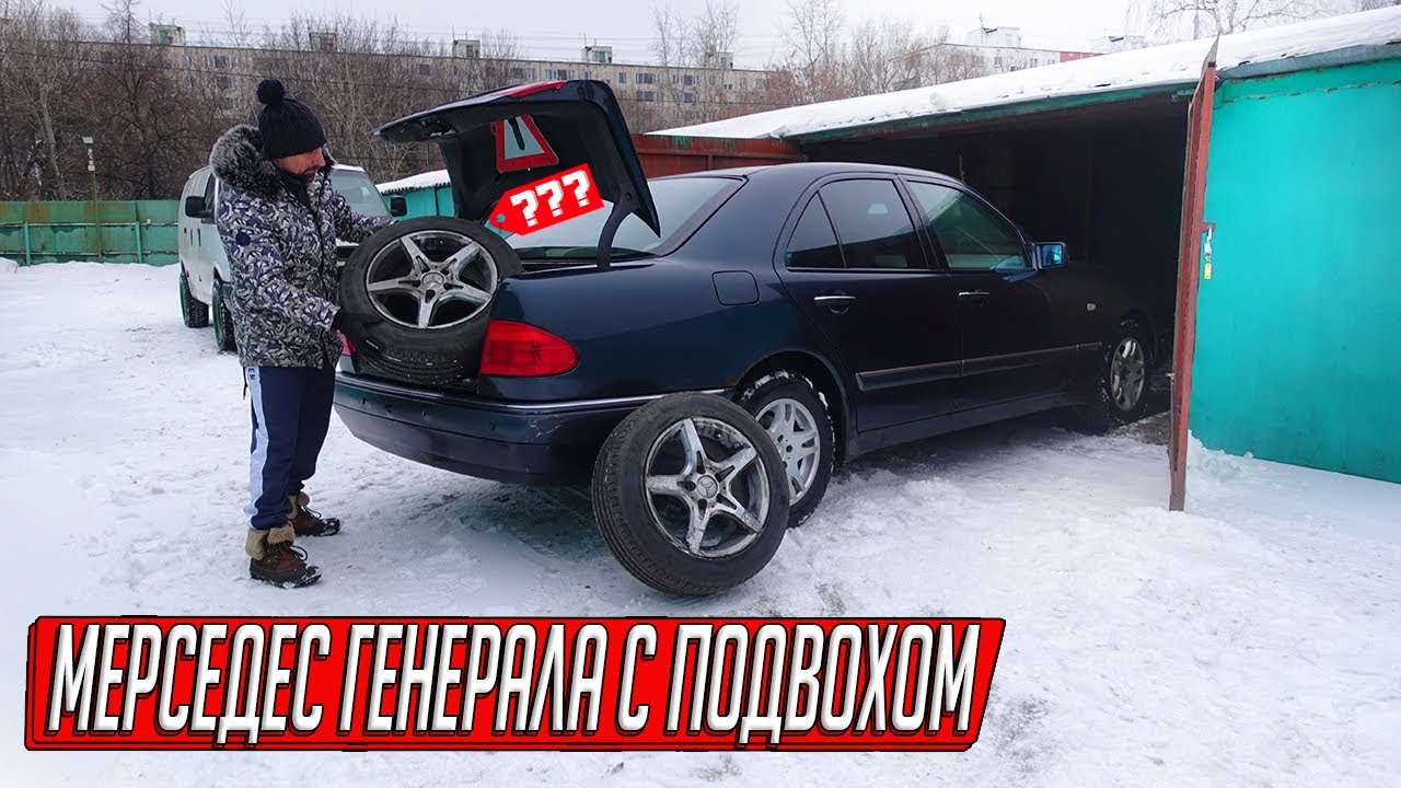 Мерседес гаражная 4
