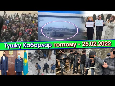 Video: Куйрук жарыгынын конверторун кантип зым кылса болот?