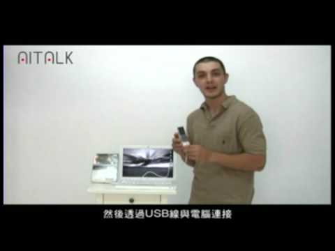 AITALK