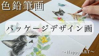 色鉛筆画　絵画　 「Can I make love to you?」 色鉛筆で桜庭遥花ちゃん描きました🍫🎀✨ #桜庭遥花 ちゃん