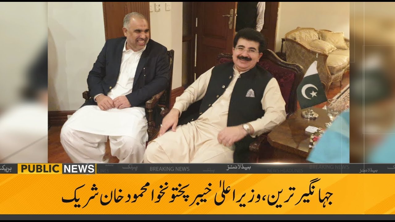 ary news live headlines today Public News Headlines | 10:00 AM | 03 August 2019
