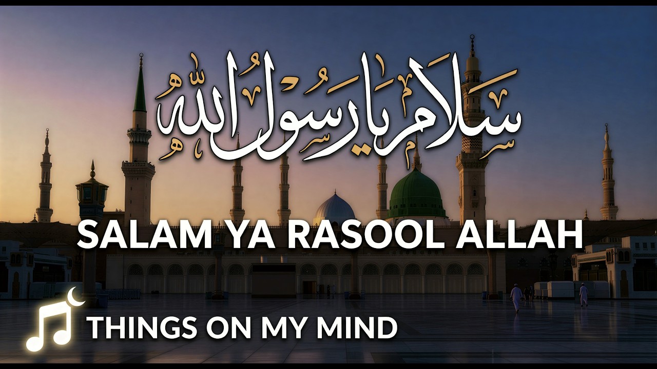 Malak Rasool SALAM YA RASOOL ALLAH - YouTube