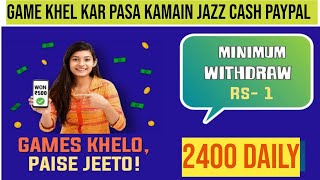 How to Earn money by playing games||withdraw prof Easy pasa, jazz cash,paypal screenshot 5