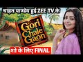 Chahat pandey confirmed for zee tv upcoming reality Gori chali gaon