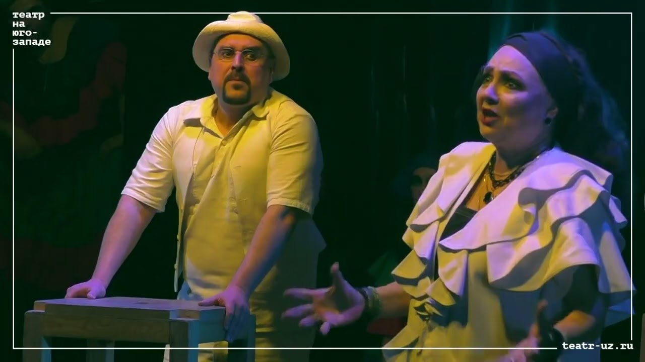 Театр на Юго-Западе. Самоубийца - YouTube