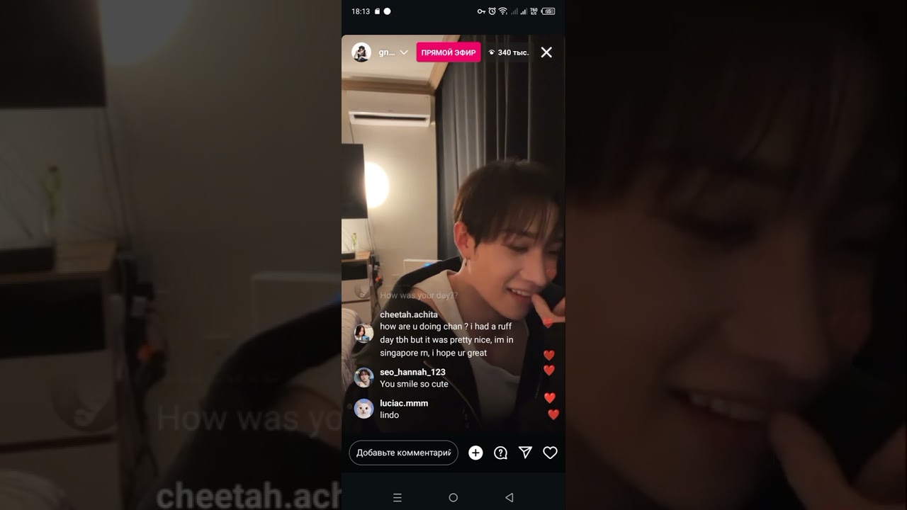 Bang Chan Live Instagram 03/07/2024. First Live. Comeback after long absence. Channie show his room