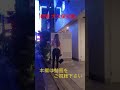 夜の大久保公園　８月