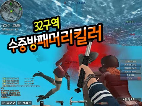 [서든어택]횽은 한곳만 팬다!! sudden attack