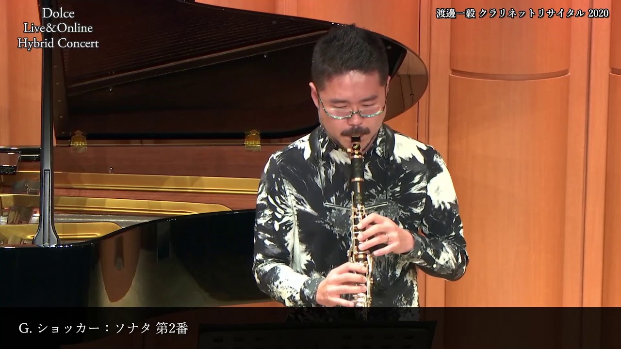 Sonata No.2 for Clarinet and Piano / G. Schocker - Kazuki Watanabe