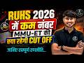 MMU ET 2026 |Rajasthan MMU BSc Nursing Entrance Exam 2026 CUT OFF | Latest Official Update
