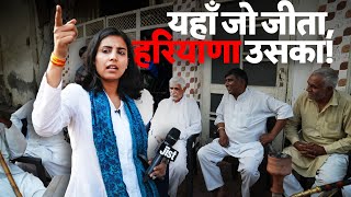 Khattar Ka Shehar, Kiski Lehar? ft. Medha | Haryana Election | Lok Sabha Election 2024 | Jist