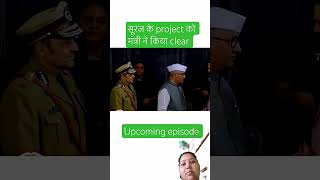 #bollywood #patibhramchari #upcoming #drama