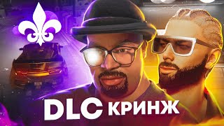 СЛОМАННОЕ DLC для Saints Row 2022 | ОБЗОР | RTX 4090