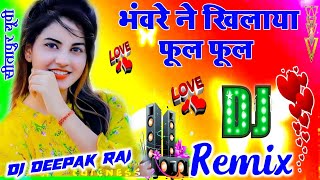 Bhanwre Ne Khilaya Phool - Prem Rog Dj Hindi Dholki Love Viral Song Dj Deepak Style Dj Prem Music