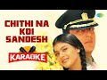 Chithi na koi sandesh  karaoke with lyrics  jagjit singh  uttam singh  anand bakshi