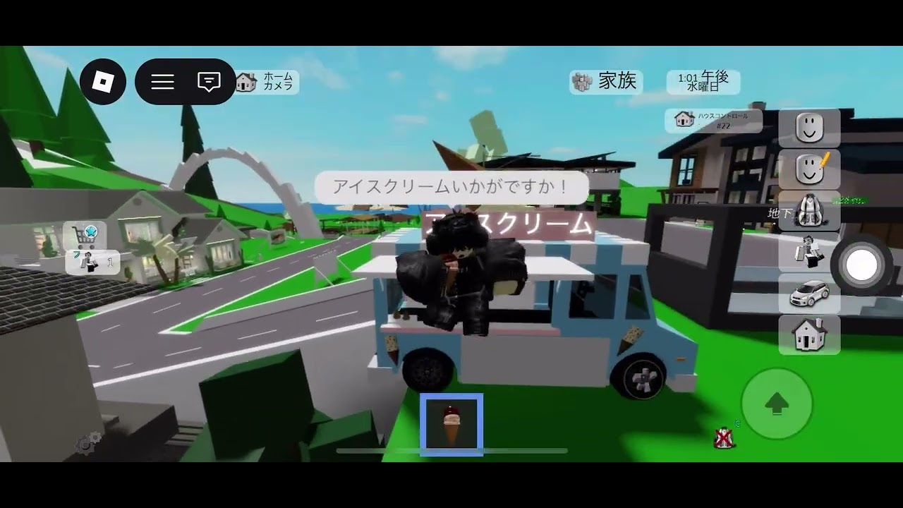 チャット(映画)(700人記念！)