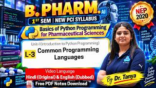 Unit-1 L3: Common Programming Languages | Basics of Python Programming | BP101T | eUniversity