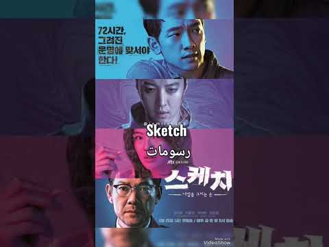 مسلسلات كوريه البطلة عندها قوى خارقة Kdrama مسلسلات كورية Hit اشتراك لايك Kdramaedit Netflix 