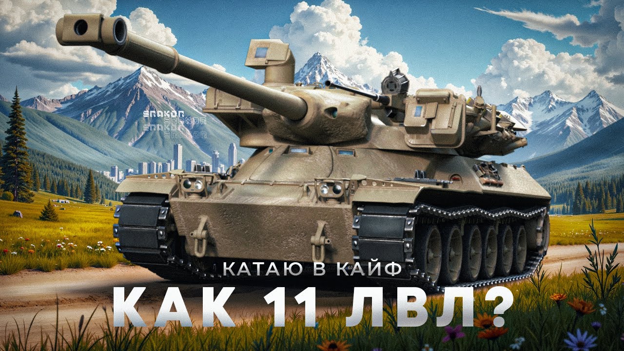 Играю на MBT-B