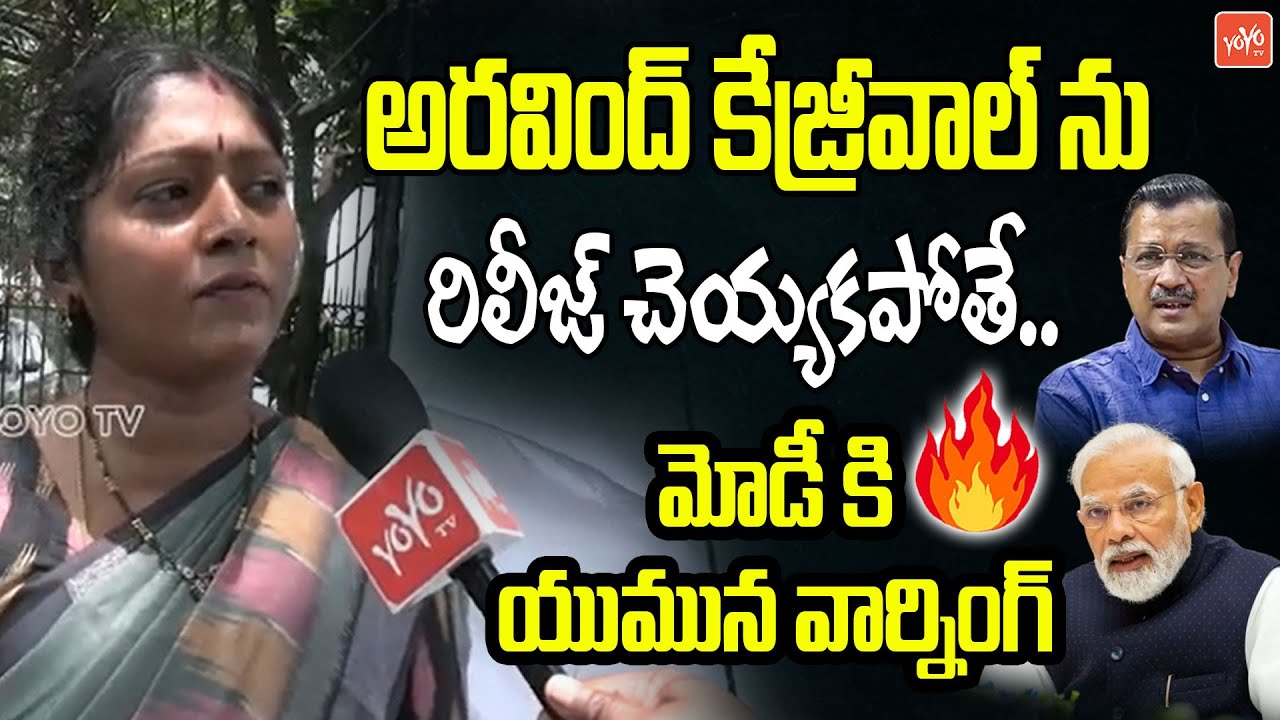 Congress Yamuna Warning To PM Modi | Delhi CM Arvind Kejriwal Health Condition| Rahul Gandhi |YOYOTV