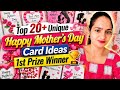 Happy Mother's Day 2026 Card Ideas/Best Mother's Day Card/Beautiful Handmade Mother's Day Card Easy 