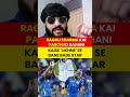 RAGHU SHARMA NE PEHLE HI LIKH LIYA THA APNA ‘KAAL’ #ipl2026 #mivslsg #virelreels