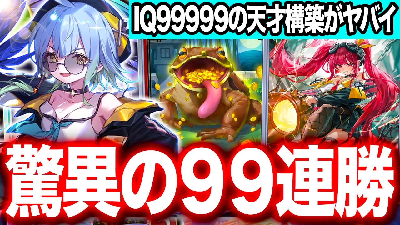 しゃどばすちゃんねる イベントセット しゃどばすちゃんねる イベントセット ShadowverseWB] So Excited for